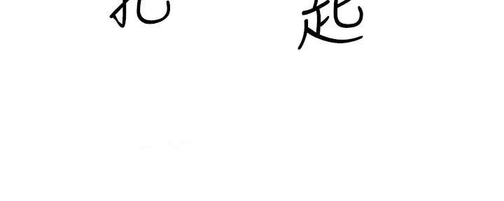 工地女孩资料员漫画,第17话2图