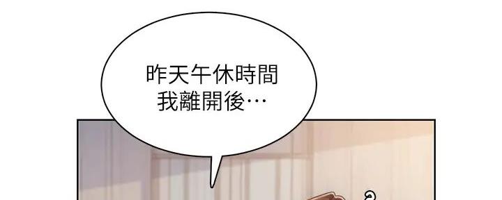 工地女人txt漫画,第7话2图