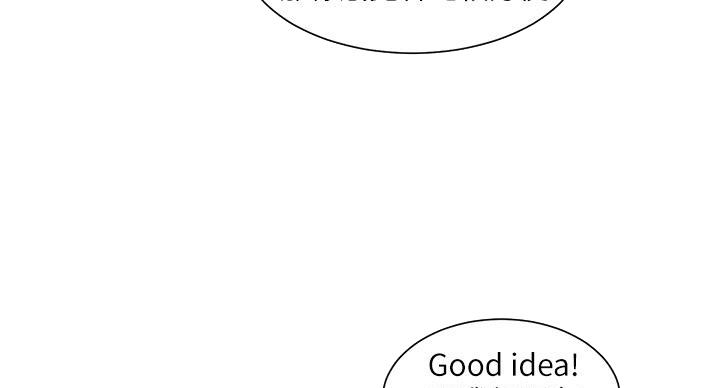 工地女孩资料员漫画,第44话2图