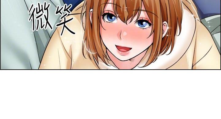 工地女人txt漫画,第46话2图