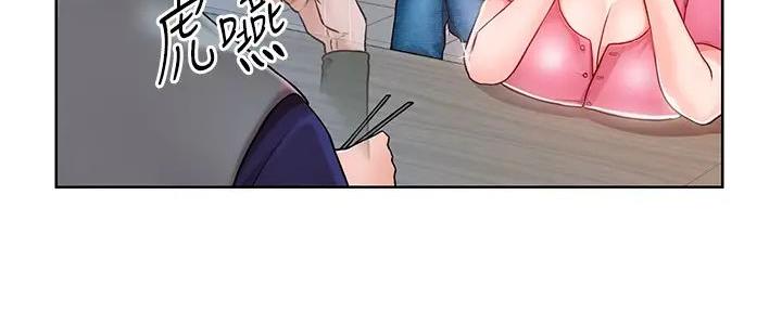 工地女孩资料员漫画,第5话1图