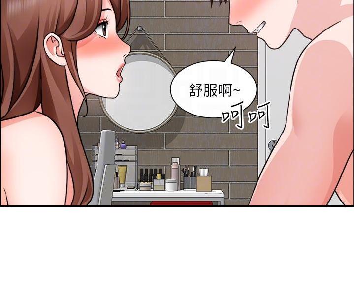 工地女追男见爸爸后续漫画,第52话1图