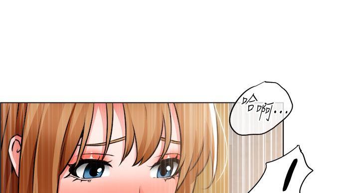 工地女神漫画,第46话2图
