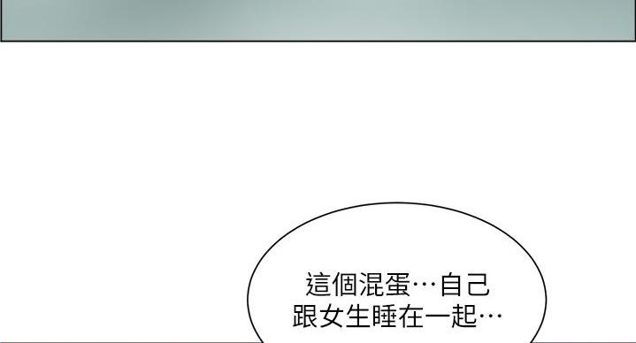 工地女孩资料员漫画,第47话1图