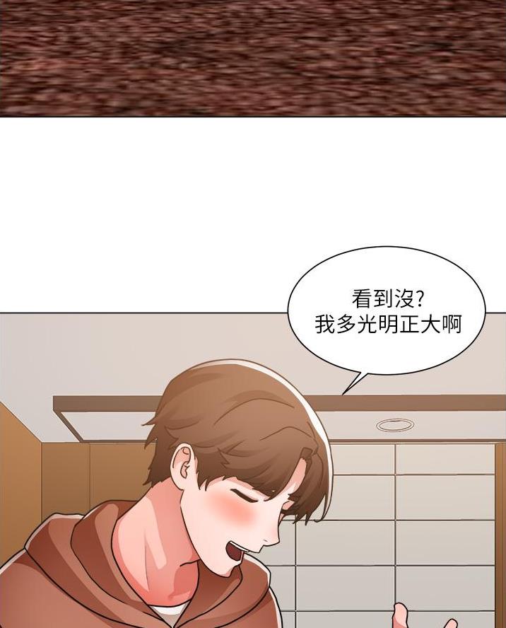 工地女工免费小说漫画,第72话2图