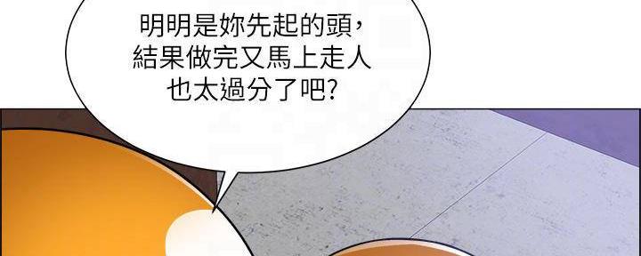 工地女工免费小说漫画,第34话1图