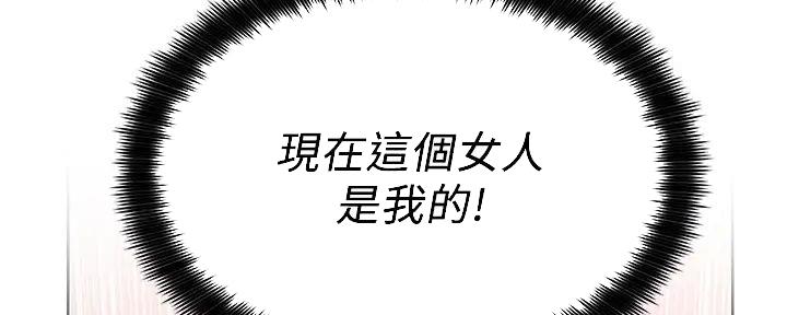 工地女工免费小说漫画,第10话2图