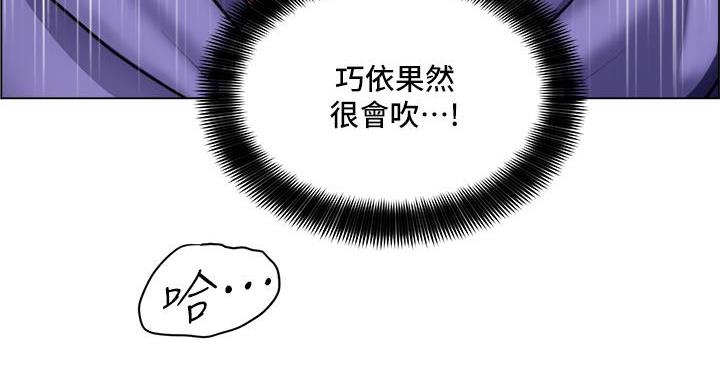 工地女人txt漫画,第46话2图