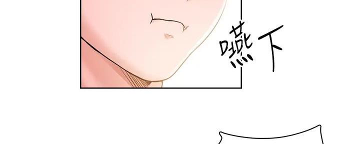 工地女孩资料员漫画,第5话1图