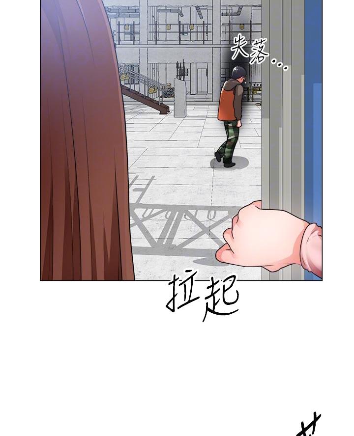 工地女工免费小说漫画,第56话2图
