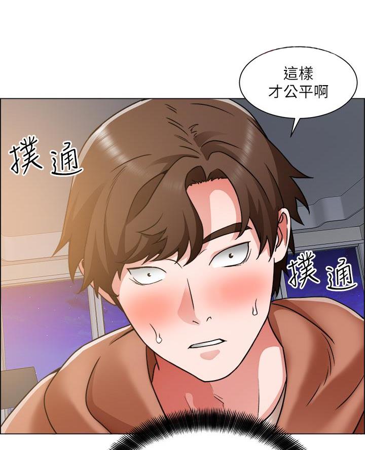 工地女老板爱上穷小子漫画,第73话2图