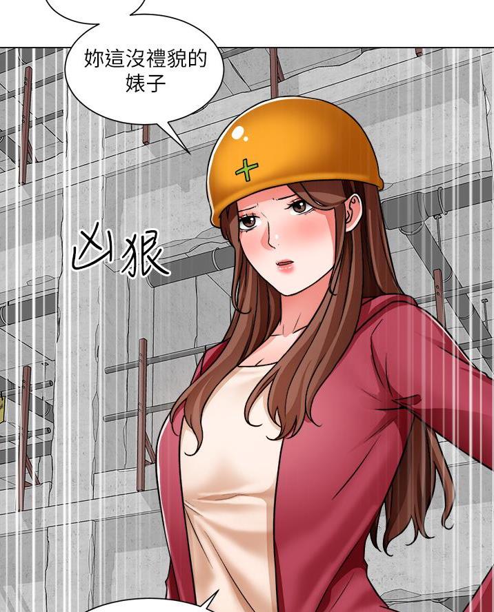 工地女孩资料员漫画,第76话1图