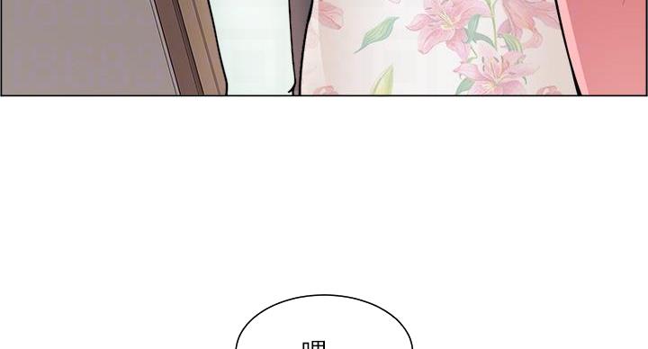 工地女孩资料员漫画,第42话2图