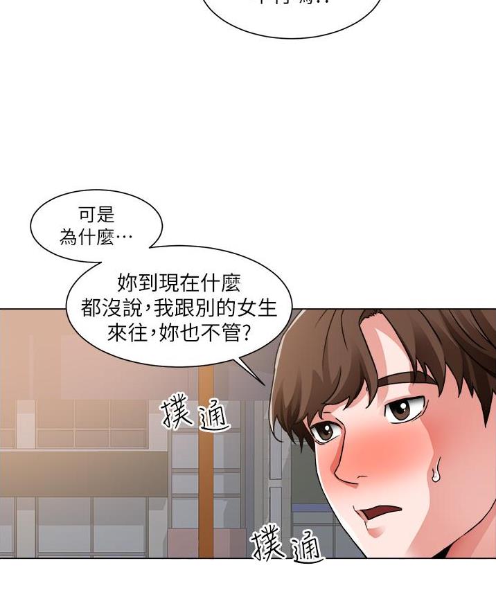 工地女工免费小说漫画,第71话1图