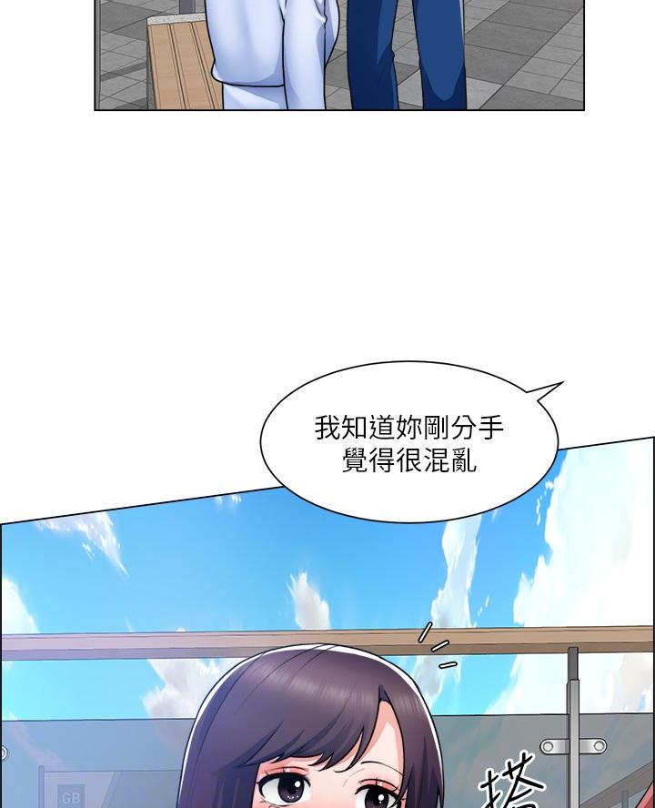 工地女工免费小说漫画,第60话1图