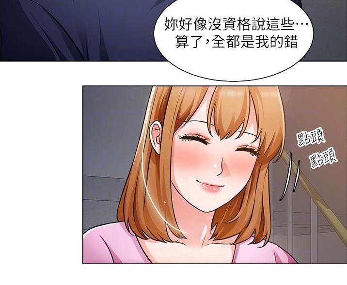 工地女工免费小说漫画,第78话1图