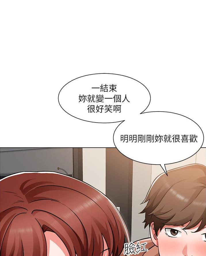 工地女人免费读漫画,第75话1图