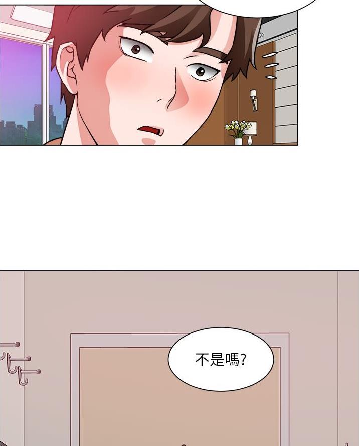 工地女小工漫画,第72话2图