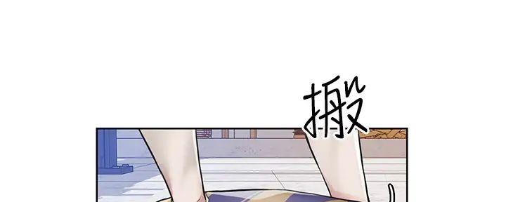 工地女孩资料员漫画,第11话1图