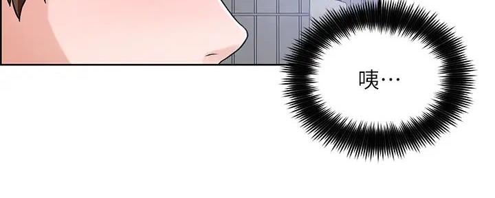 工地女孩资料员漫画,第11话2图