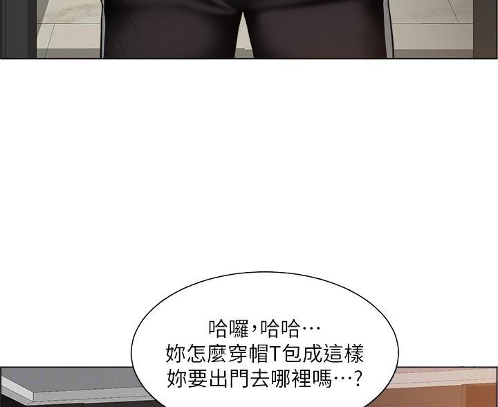 工地女工免费小说漫画,第49话1图