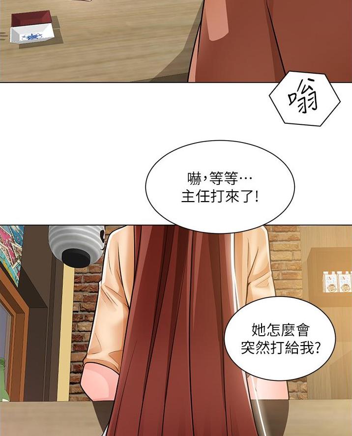工地女孩资料员漫画,第70话2图