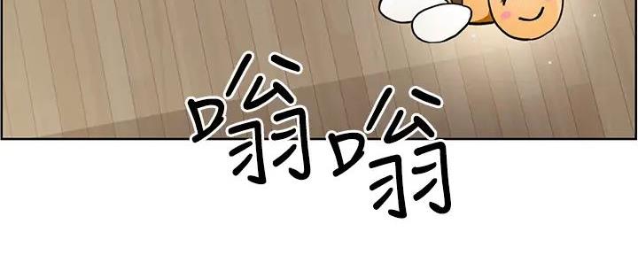 工地女孩资料员漫画,第13话1图