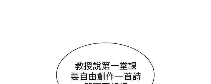 工地女工免费小说漫画,第32话2图