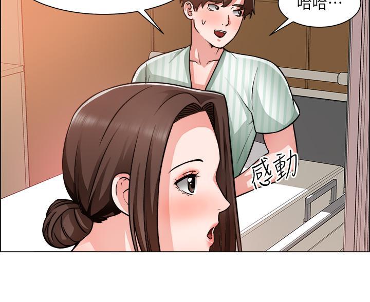 工地女孩资料员漫画,第81话2图