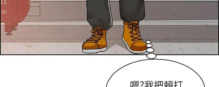 工地女孩资料员漫画,第5话2图