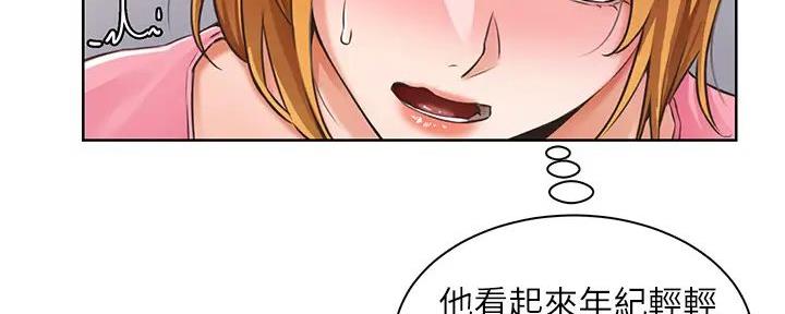 工地女孩资料员漫画,第6话2图