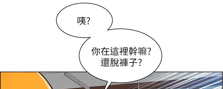 工地女孩资料员漫画,第37话2图