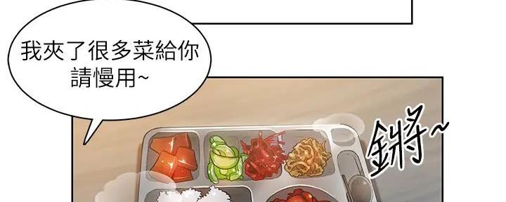 工地女神香港漫画,第5话2图