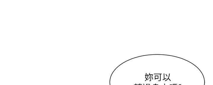 工地女孩资料员漫画,第40话2图