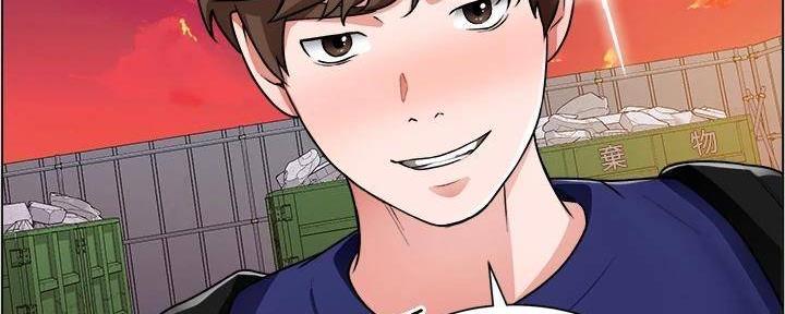 工地女孩资料员漫画,第25话1图