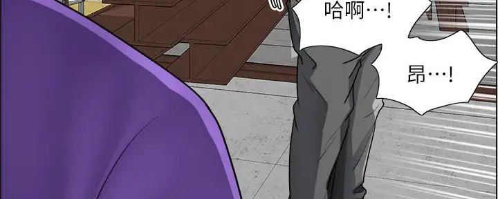 工地女孩资料员漫画,第37话1图