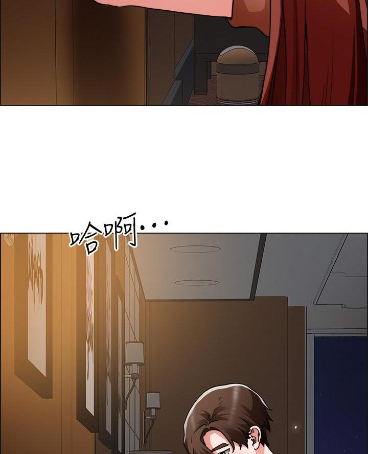 工地女孩资料员漫画,第73话1图