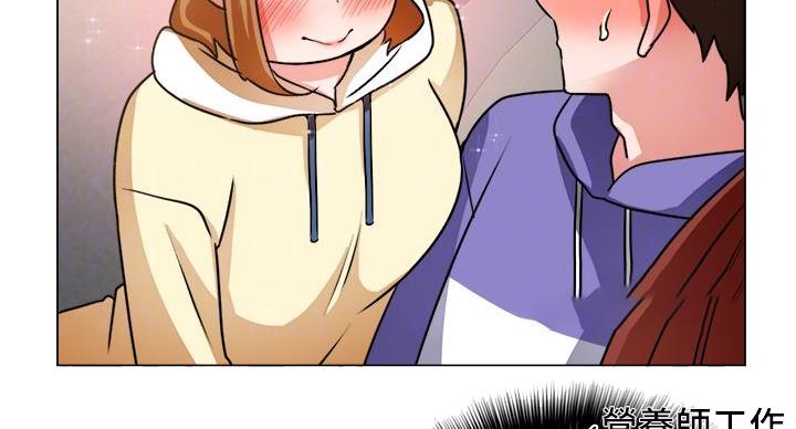 工地女孩资料员漫画,第46话1图