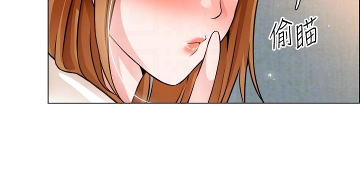 工地女神漫画,第46话1图