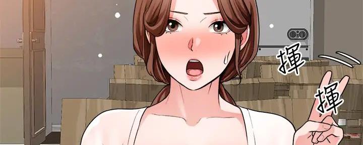 工地女工免费小说漫画,第26话1图