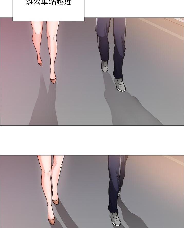 工地女人txt漫画,第71话1图