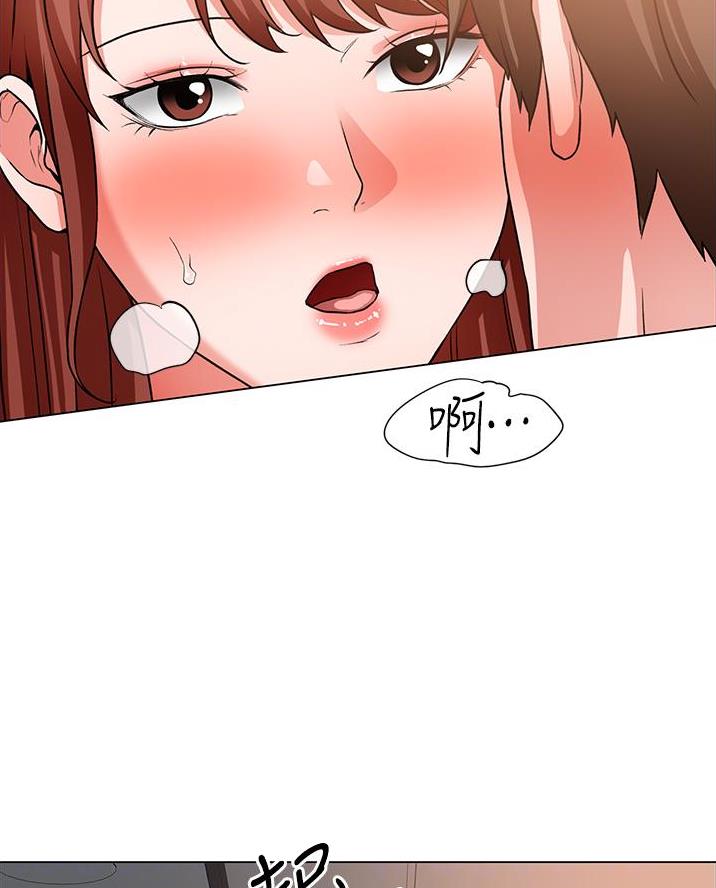 工地女孩资料员漫画,第74话1图