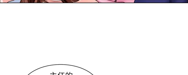 工地女工免费小说漫画,第29话2图