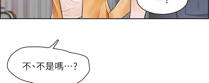 工地女孩资料员漫画,第8话2图