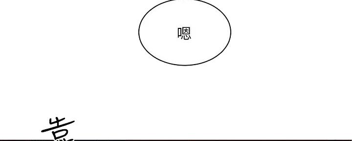 工地女工免费小说漫画,第12话2图