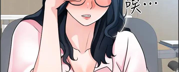 工地女工免费小说漫画,第32话2图