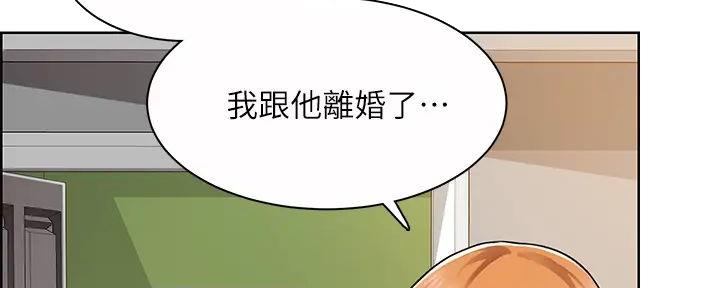 工地女工免费小说漫画,第10话1图