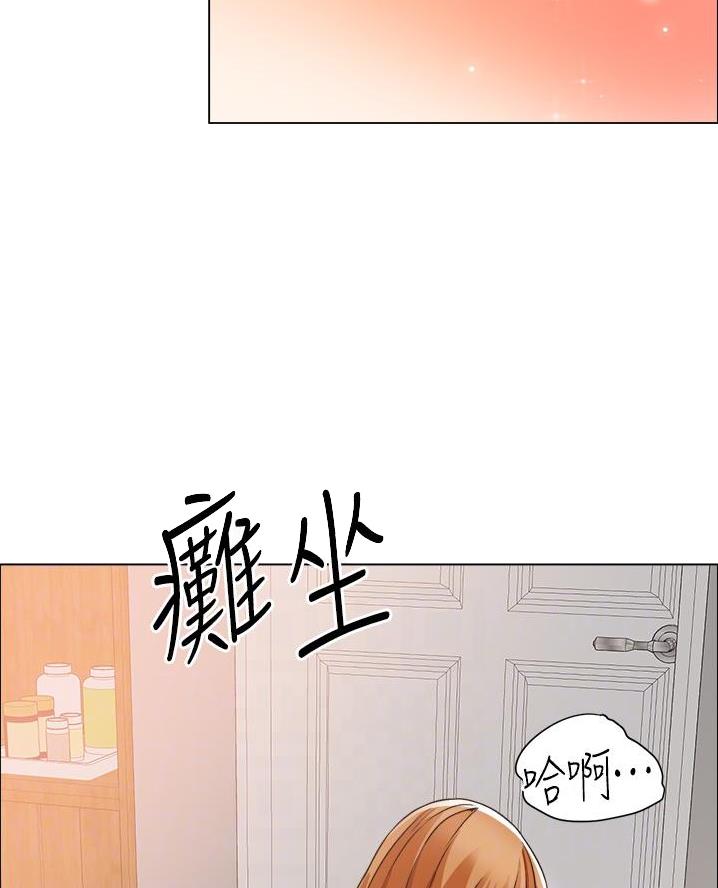 工地女神电视剧漫画,第68话2图