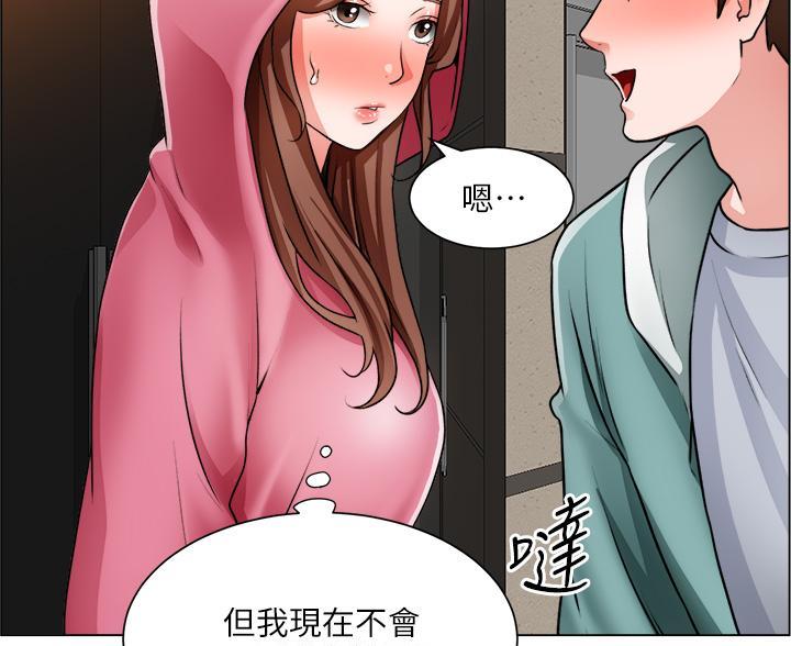 工地女工免费小说漫画,第49话1图
