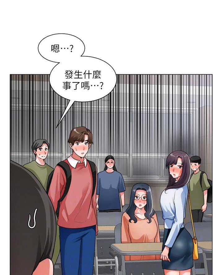 工地女工干活漫画,第58话2图